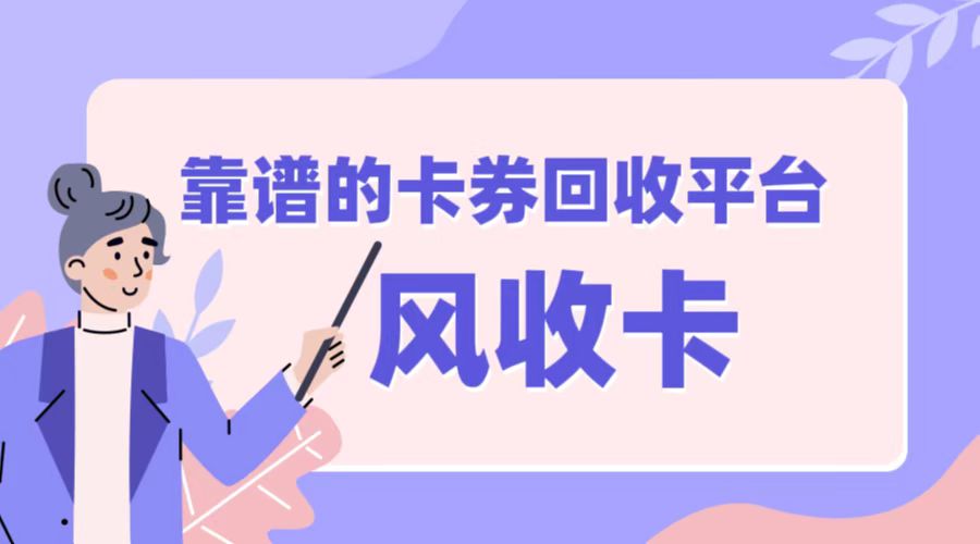 移动充值卡回收哪个平台价格更高