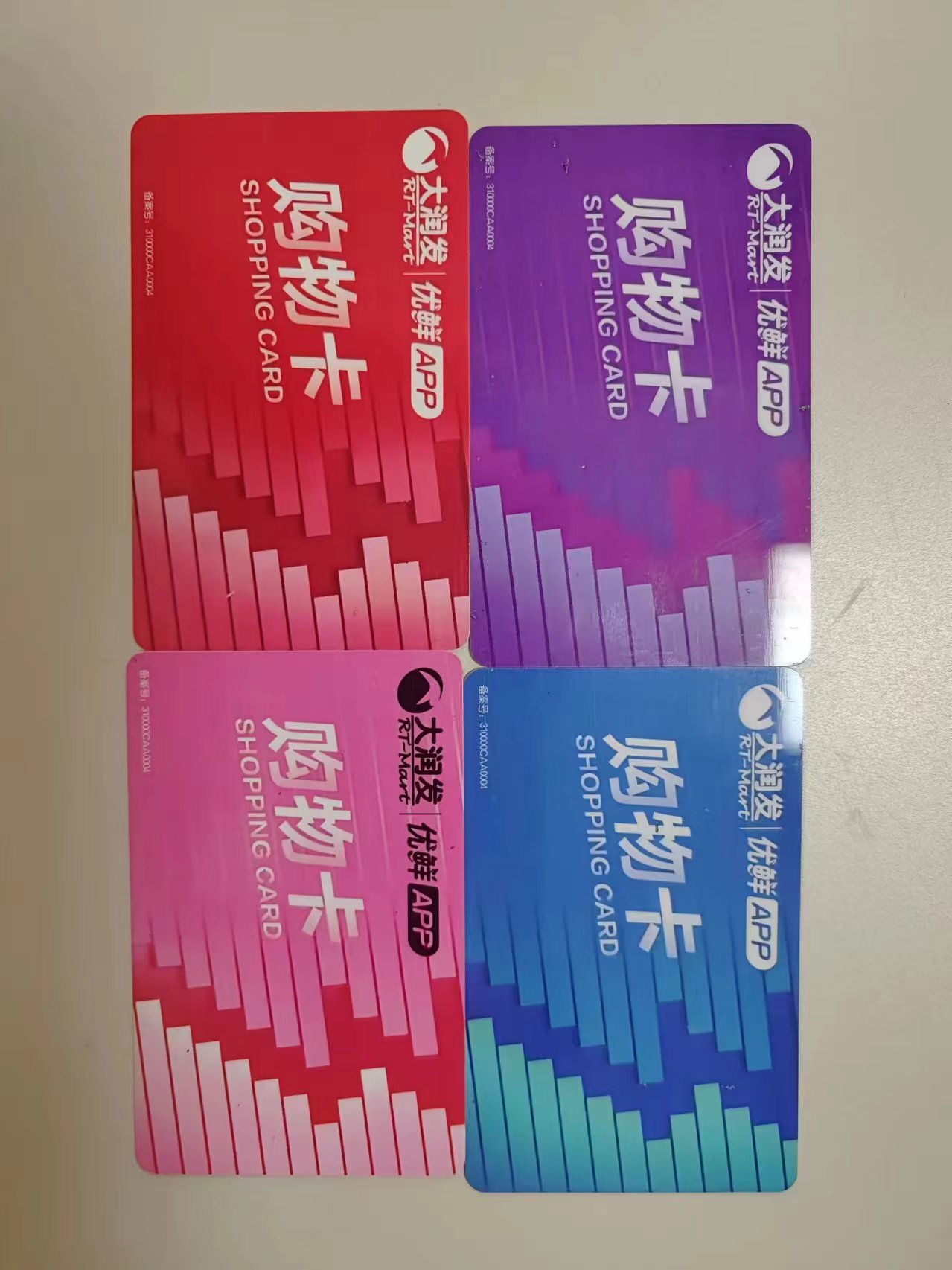 大润发购物卡回收变现平台哪个靠谱