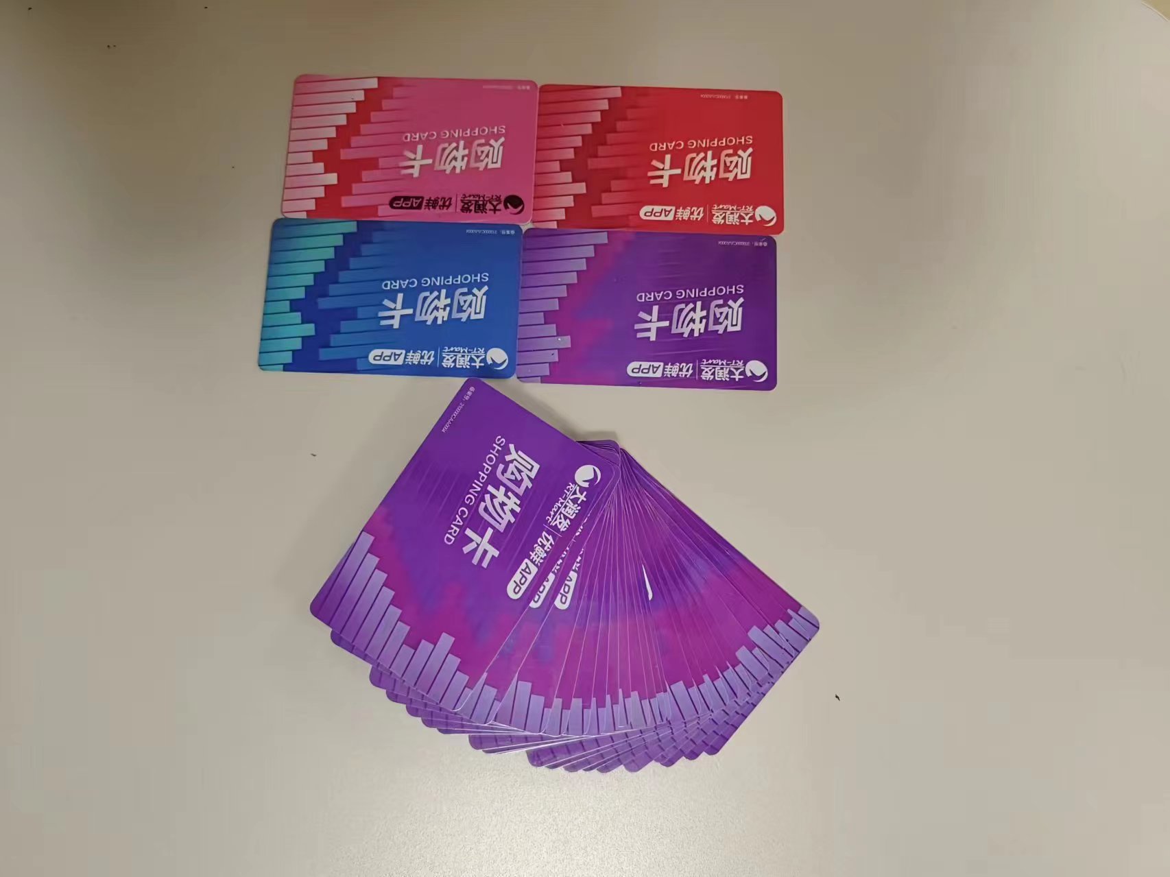 大润发购物卡回收变现途径有哪几种