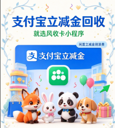 京东 e 卡怎么回收不被坑？线上线下对比实测，附避坑清单